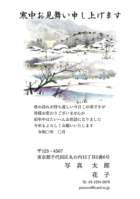 クリックで拡大