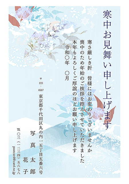 クリックで拡大