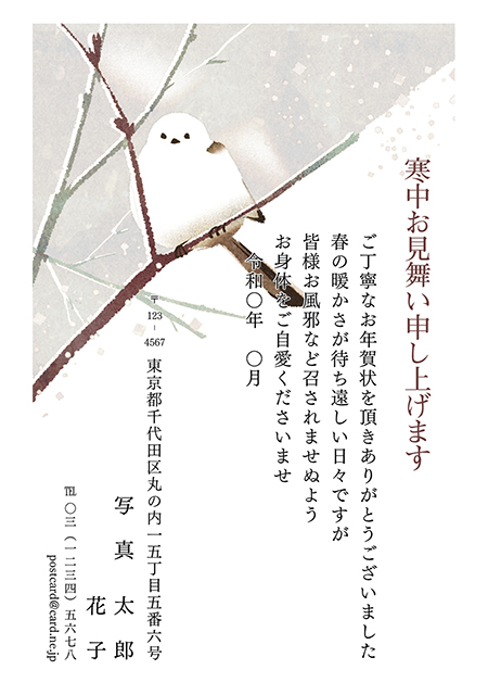 クリックで拡大