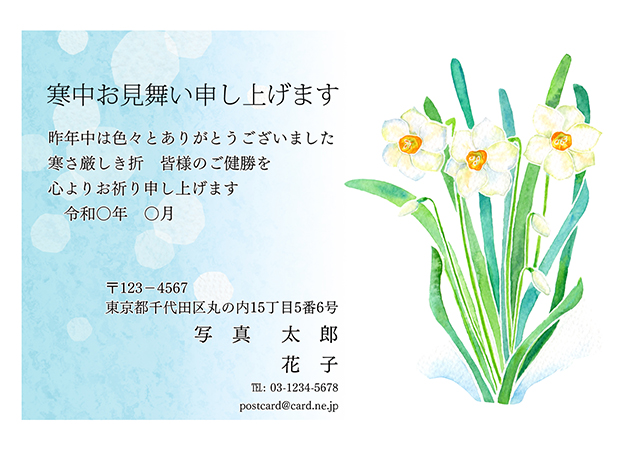 クリックで拡大