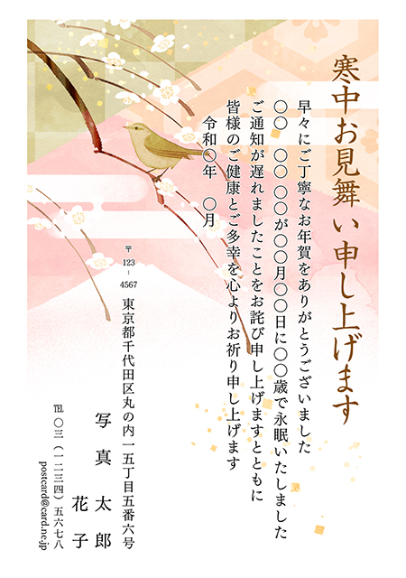 クリックで拡大