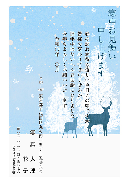 クリックで拡大