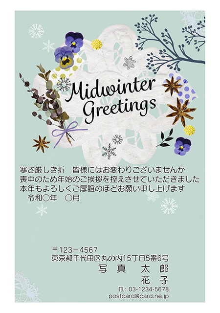 クリックで拡大