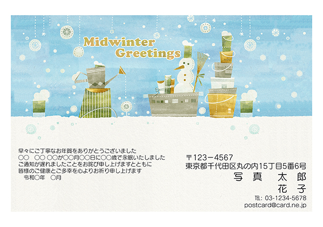 クリックで拡大